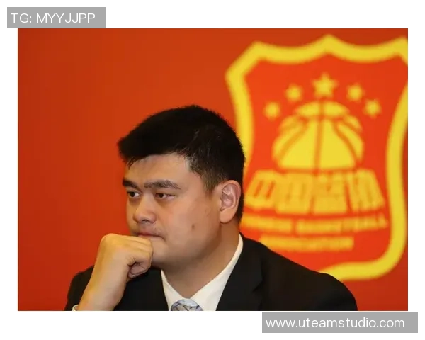 姚明辞职背后的深层原因与未来规划详解