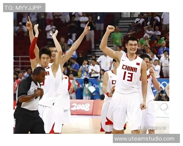 姚明带领中国队逆转战胜德国队展现篮球魅力与团队精神