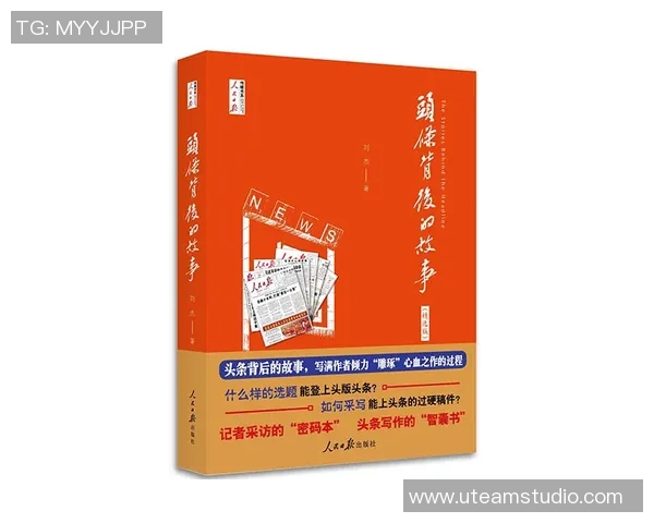 黄敏专访：极限运动背后的故事与心路历程回顾
